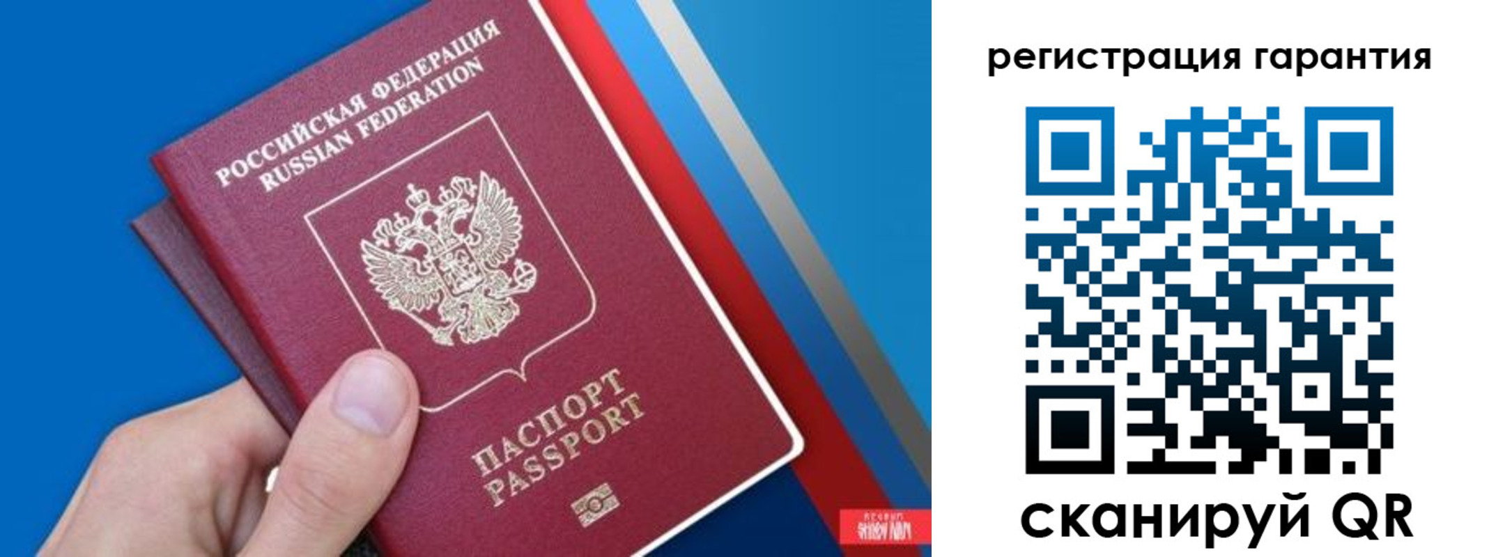 прописка для школы в Юрюзани