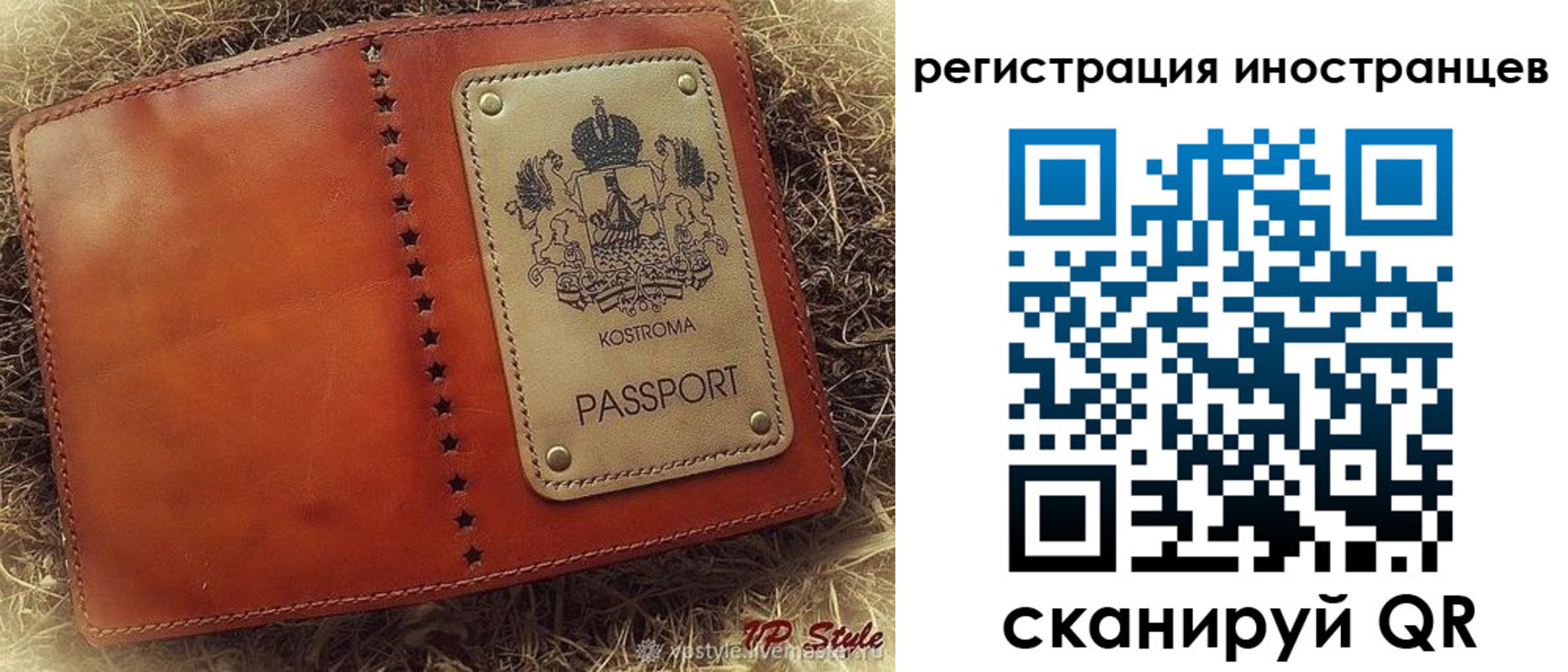 прописка гарантия в Юрюзани