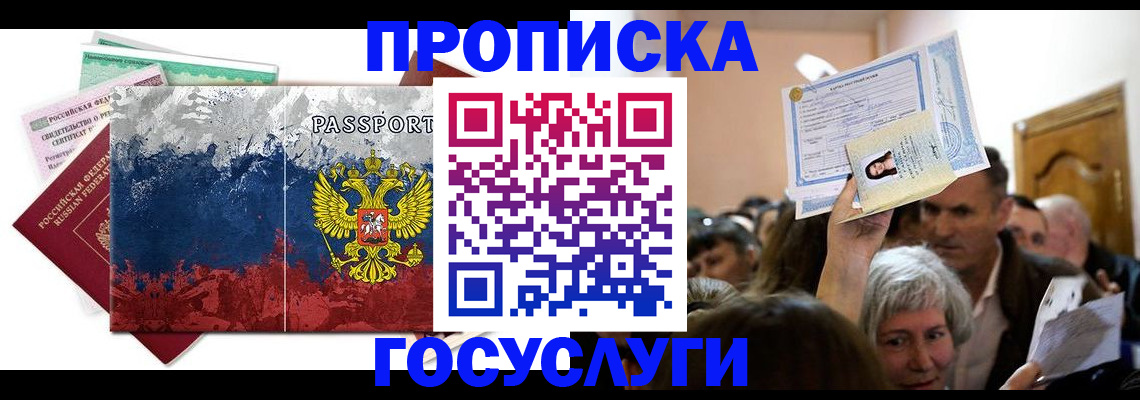 найти адрес прописки в Юрюзани